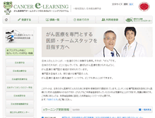 Tablet Screenshot of cael.jp